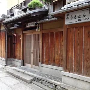 Uemura 2*, Kyoto Japon