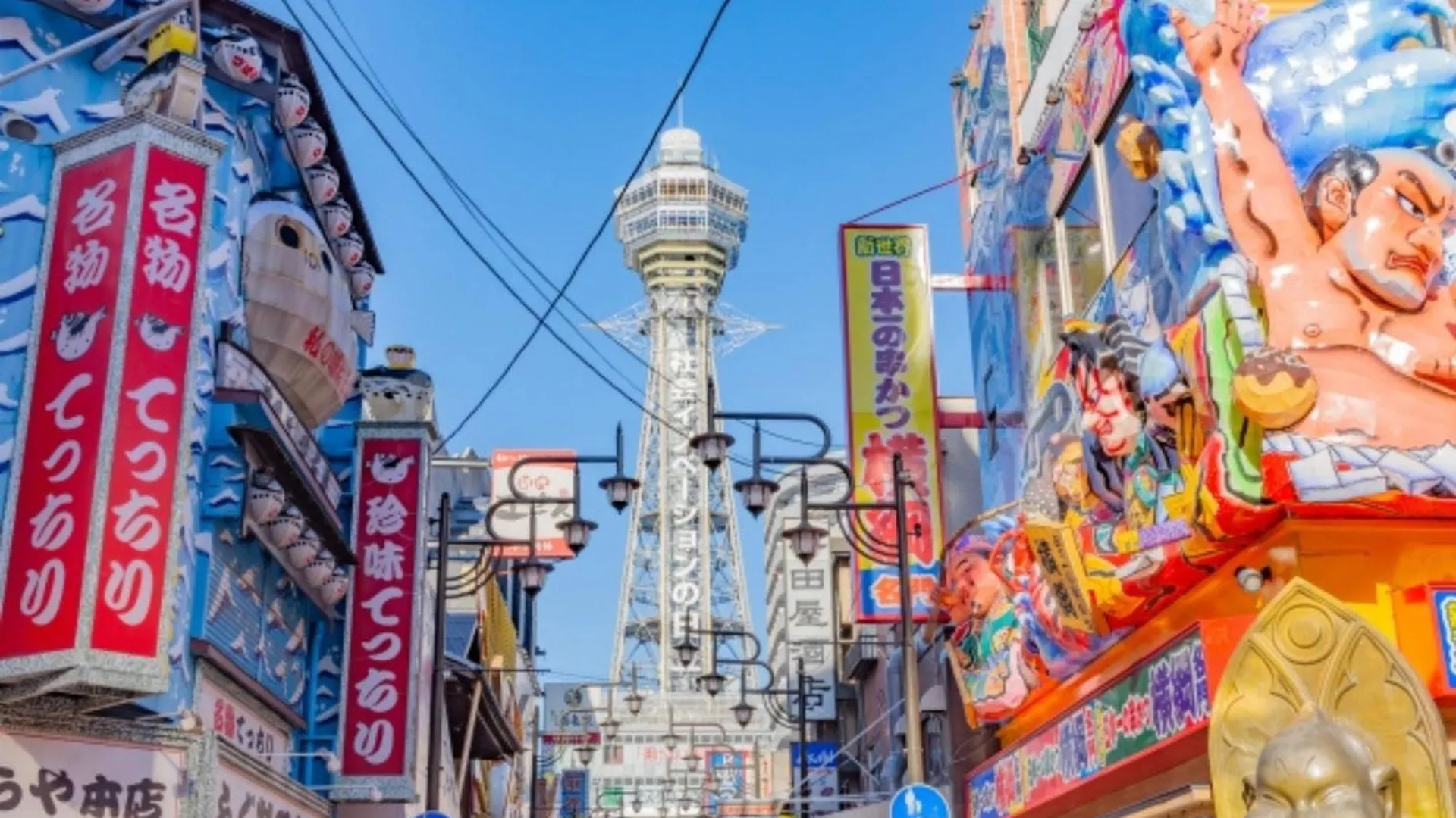 Doutonbori Crystal Hotel Ⅱ Oszaka